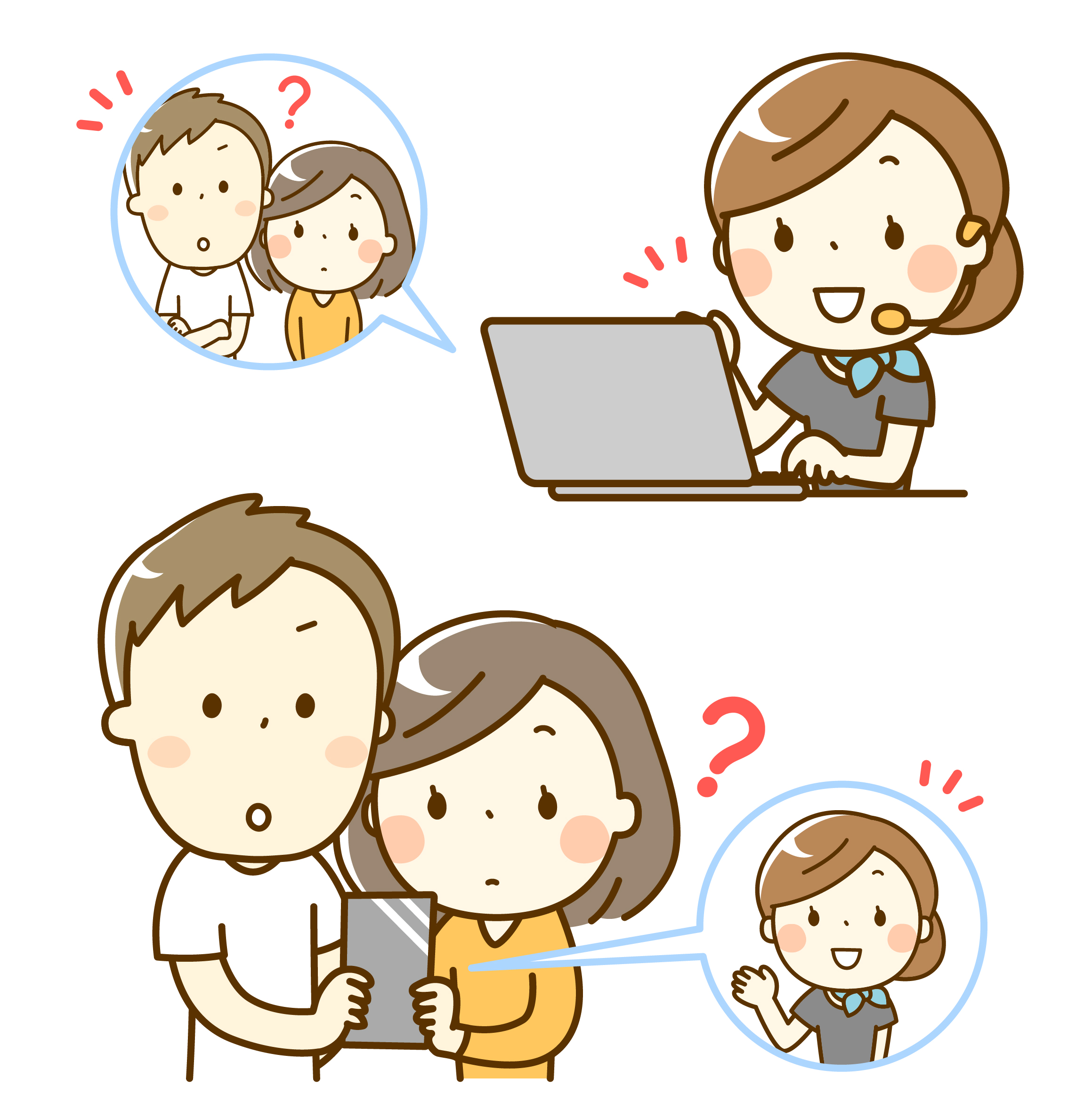 当サイトでできること